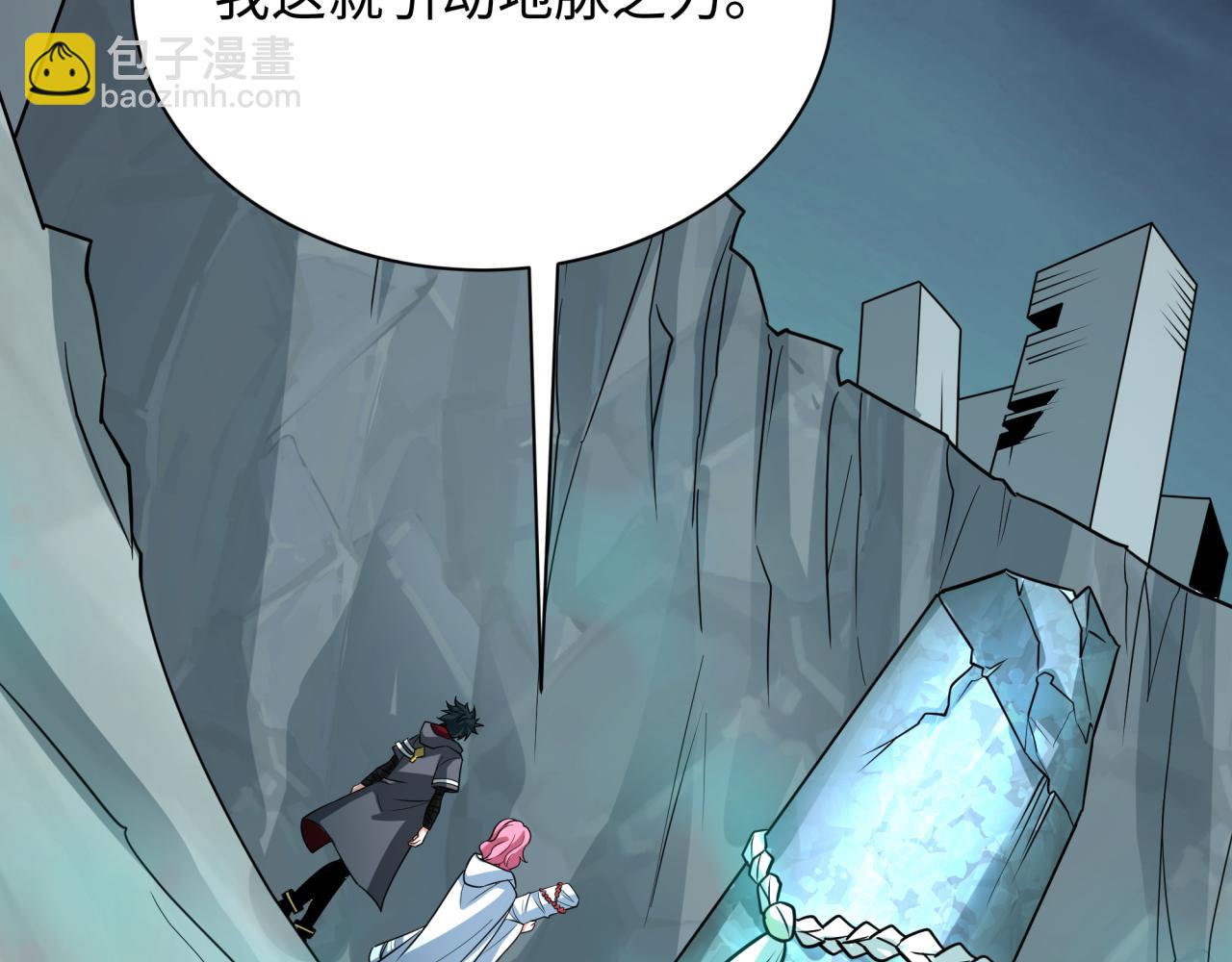 全球詭異時代 - 第438話 扶桑篇-大阪審判！(3/3) - 2