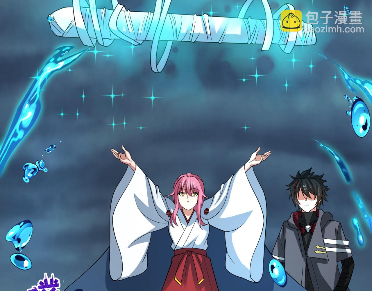 全球詭異時代 - 第438話 扶桑篇-大阪審判！(3/3) - 5