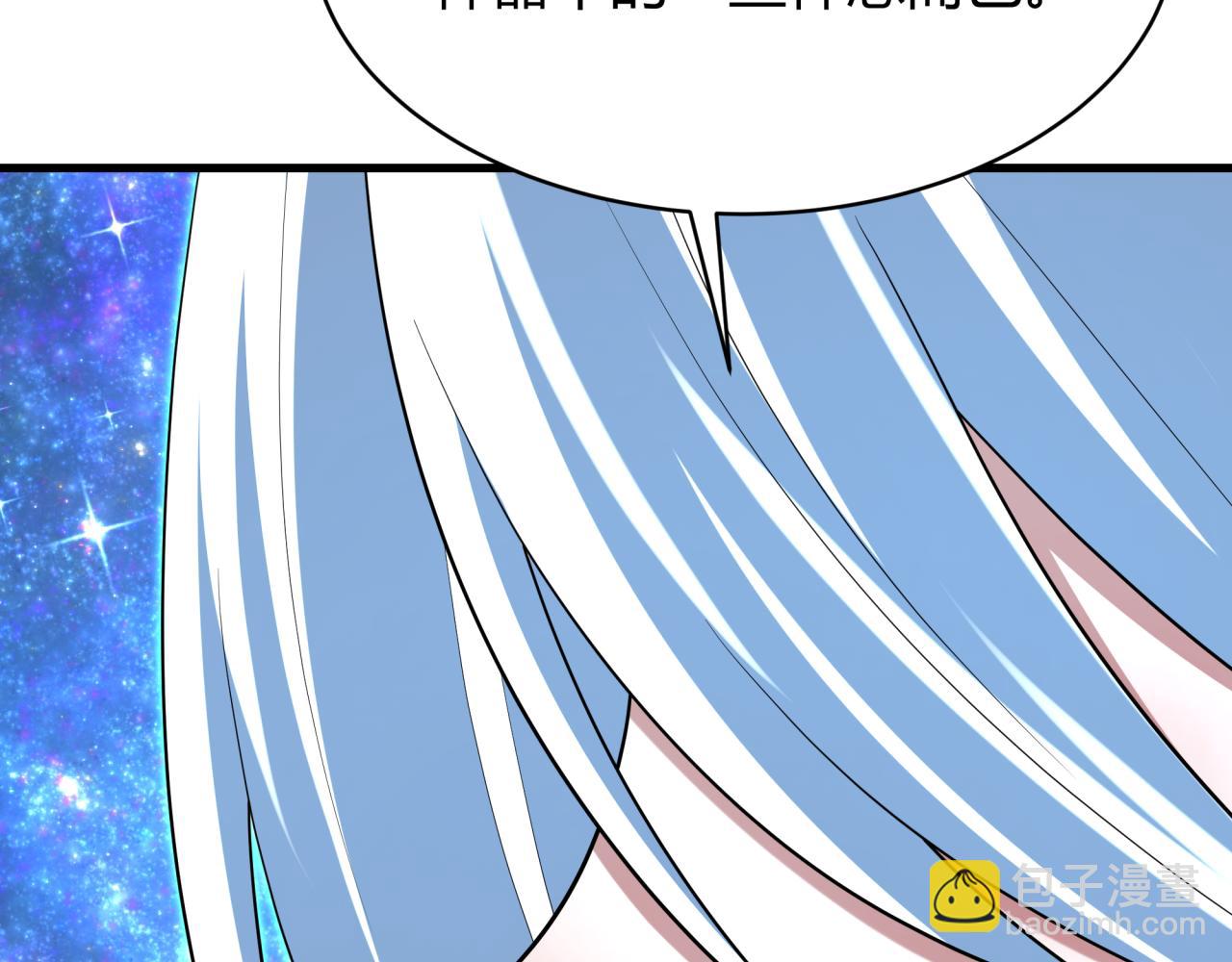 全球詭異時代 - 第438話 扶桑篇-大阪審判！(1/3) - 4