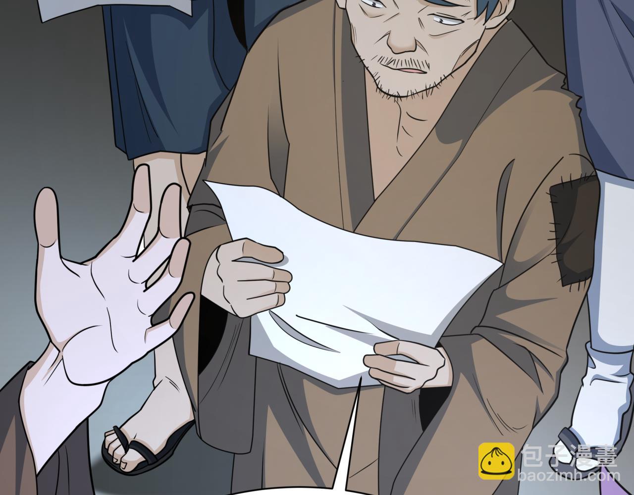 全球詭異時代 - 第438話 扶桑篇-大阪審判！(3/3) - 6