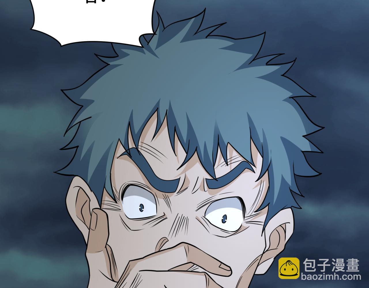 全球詭異時代 - 第438話 扶桑篇-大阪審判！(3/3) - 1