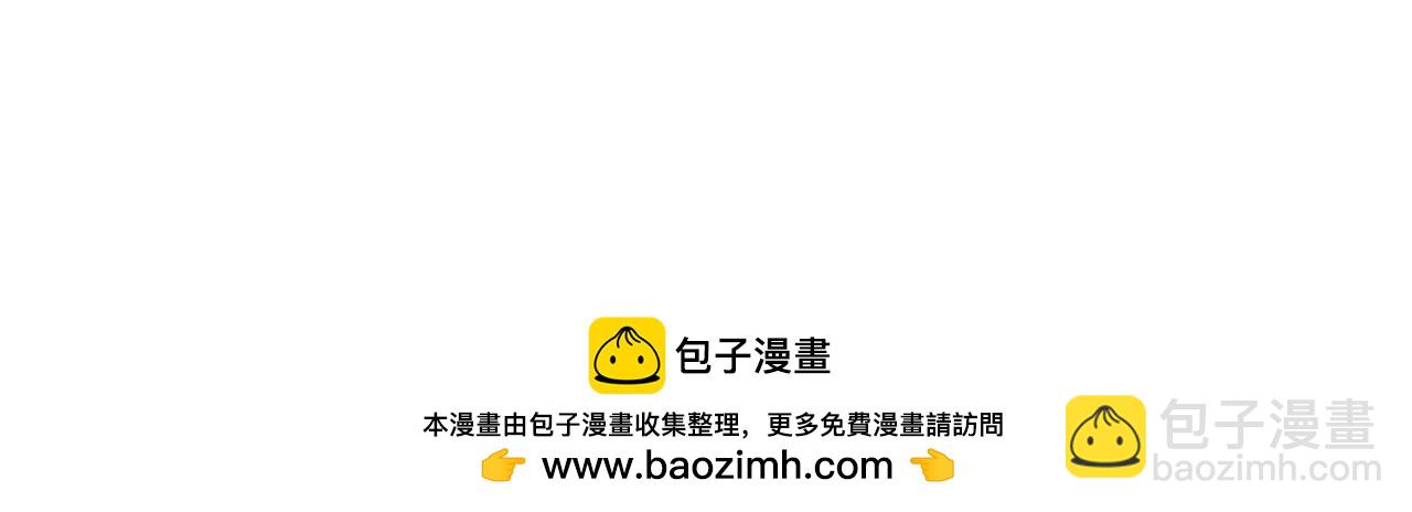 全球詭異時代 - 第438話 扶桑篇-大阪審判！(3/3) - 2