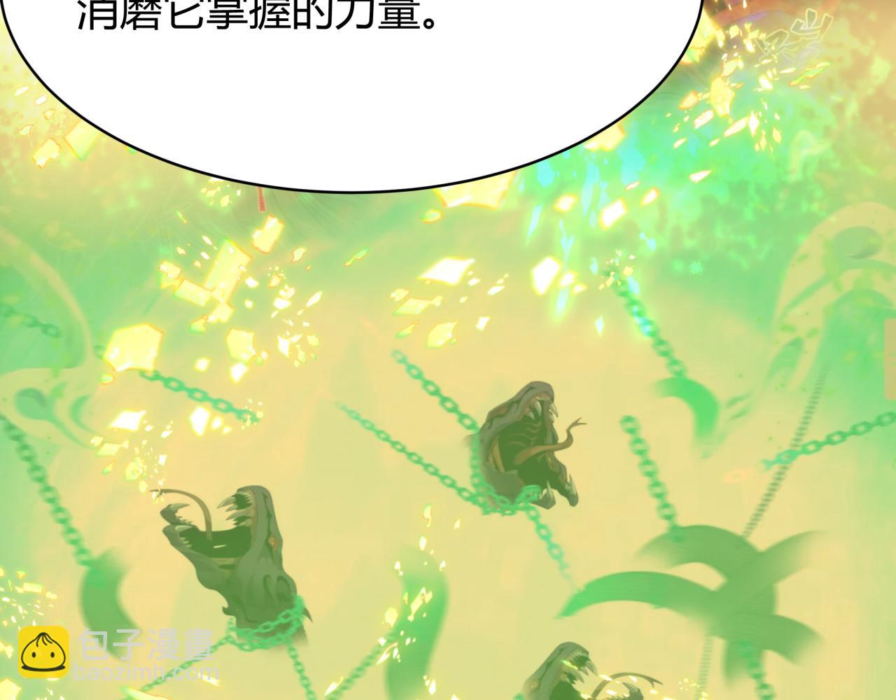 全球詭異時代 - 第438話 扶桑篇-大阪審判！(1/3) - 2