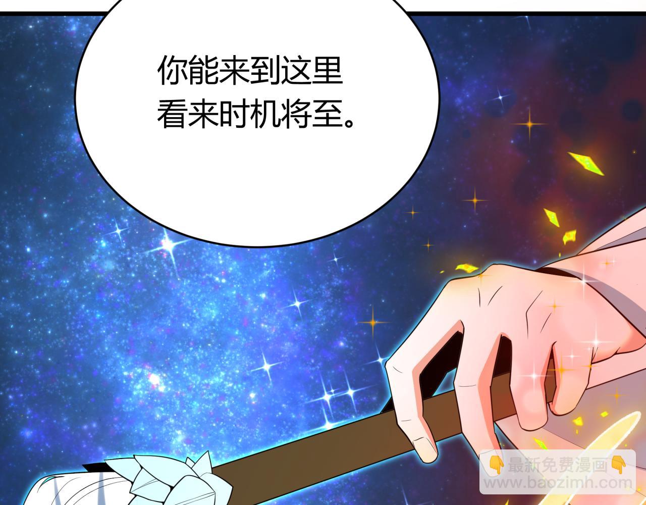 全球詭異時代 - 第438話 扶桑篇-大阪審判！(1/3) - 5