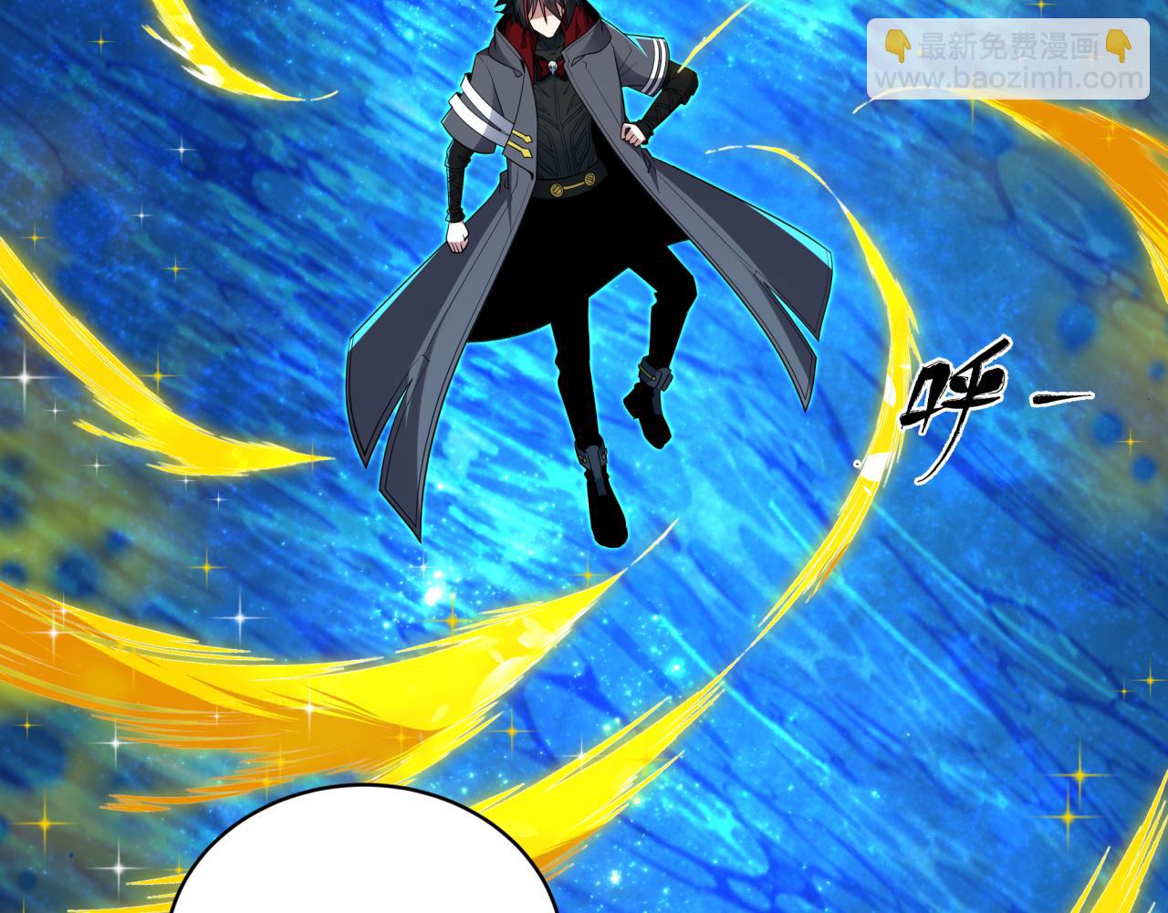 全球詭異時代 - 第438話 扶桑篇-大阪審判！(1/3) - 1