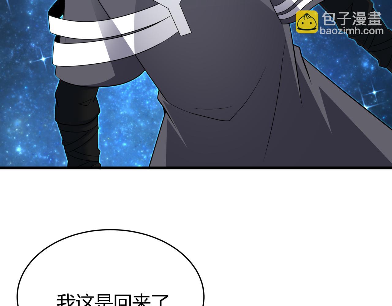 全球詭異時代 - 第438話 扶桑篇-大阪審判！(1/3) - 1