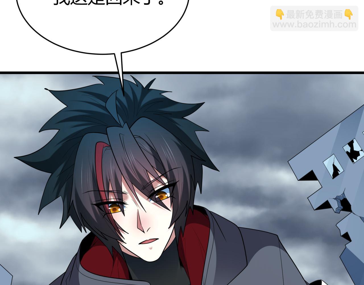 全球詭異時代 - 第438話 扶桑篇-大阪審判！(1/3) - 2