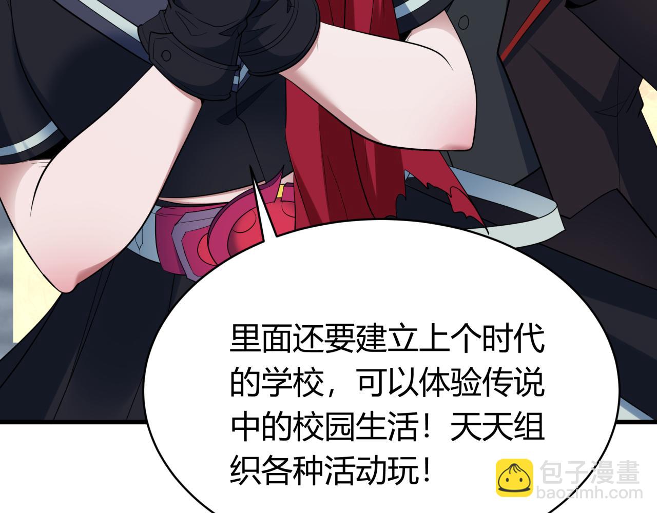 全球詭異時代 - 第438話 扶桑篇-大阪審判！(1/3) - 1