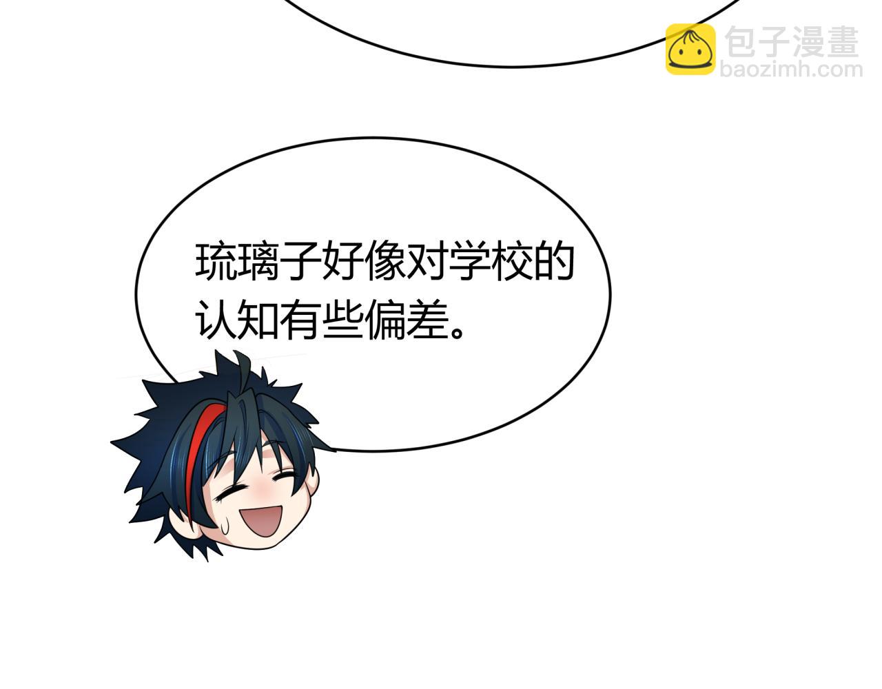 全球詭異時代 - 第438話 扶桑篇-大阪審判！(1/3) - 2