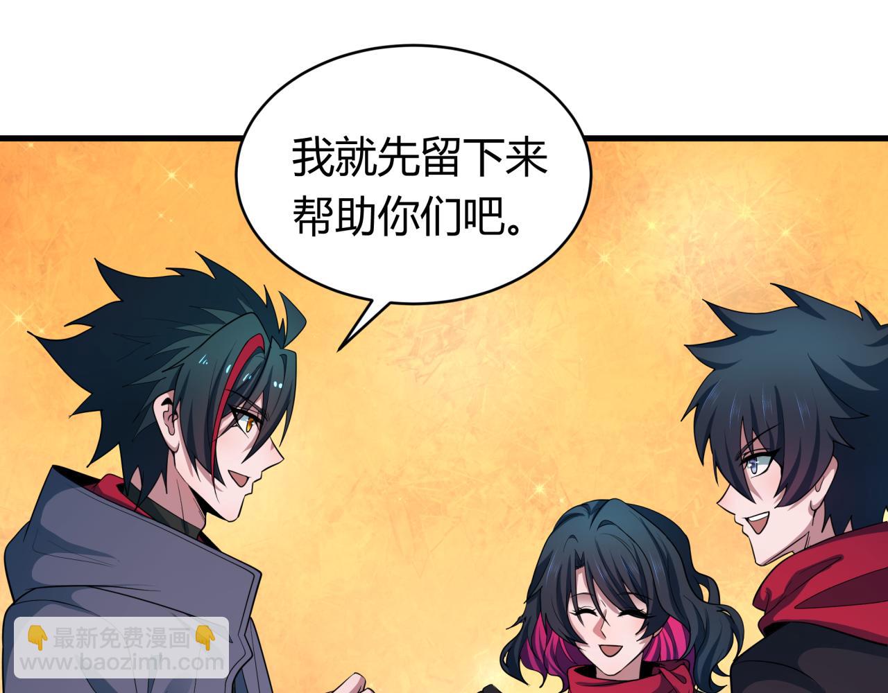 全球詭異時代 - 第438話 扶桑篇-大阪審判！(1/3) - 4