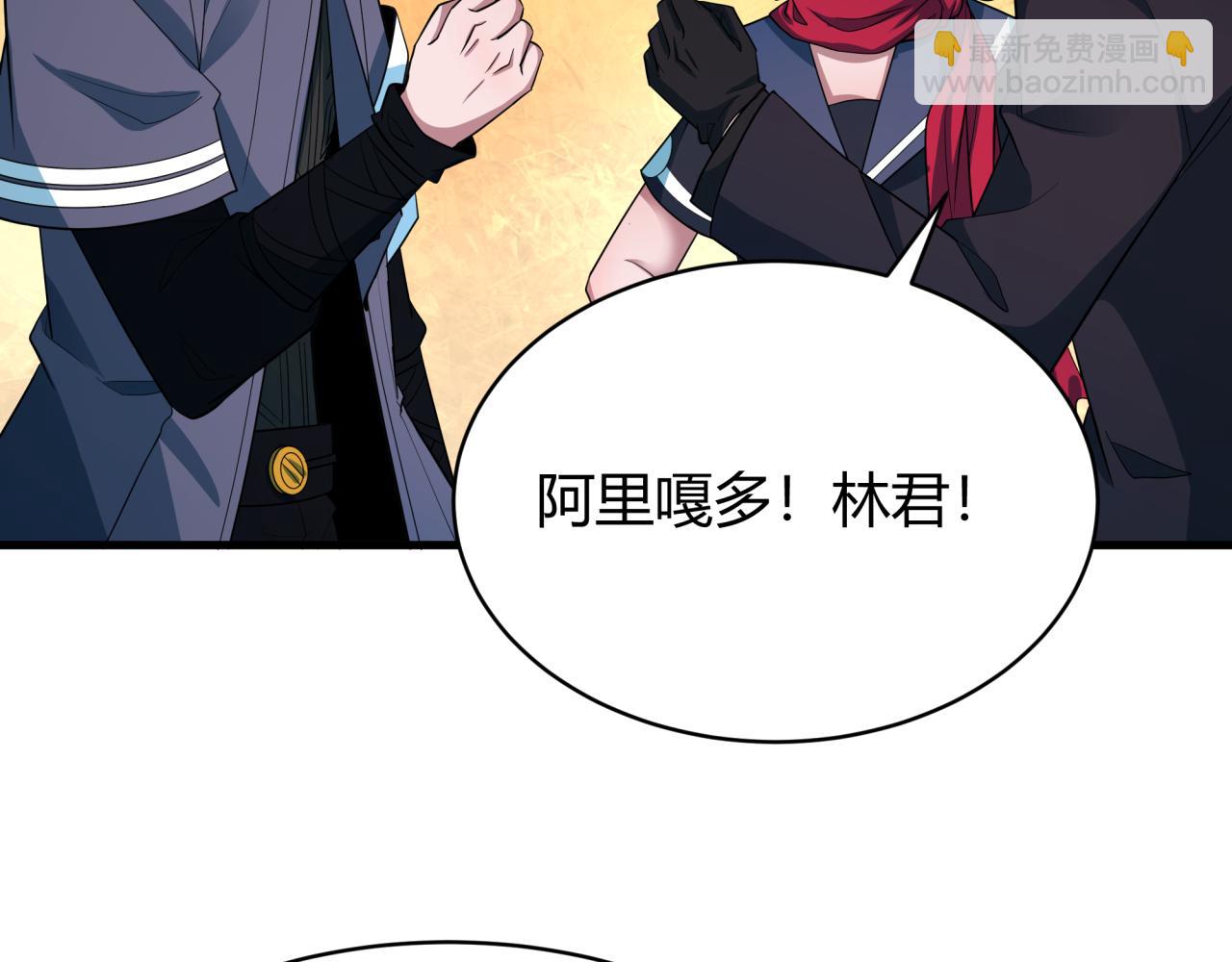 全球詭異時代 - 第438話 扶桑篇-大阪審判！(1/3) - 5