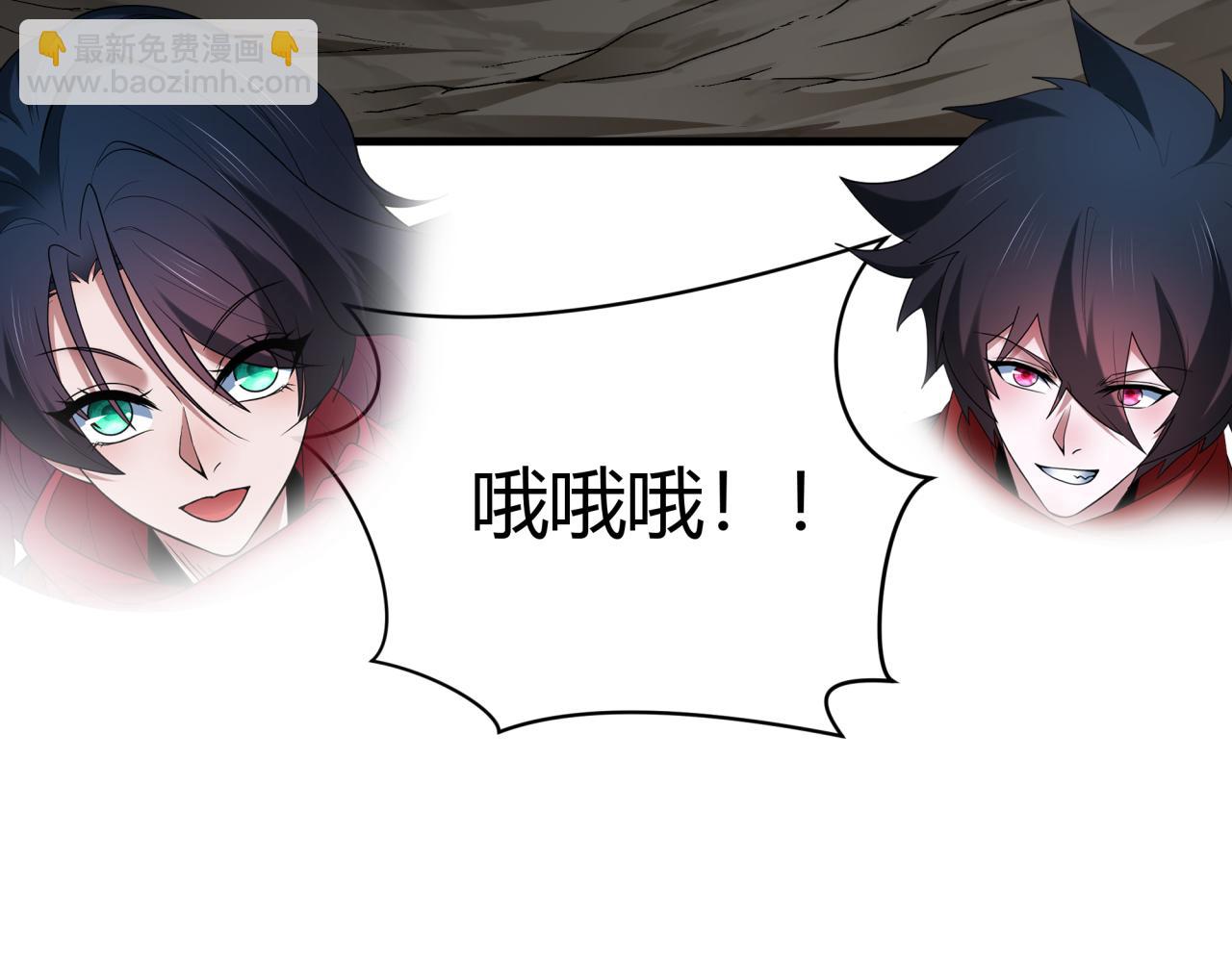 全球詭異時代 - 第438話 扶桑篇-大阪審判！(1/3) - 8