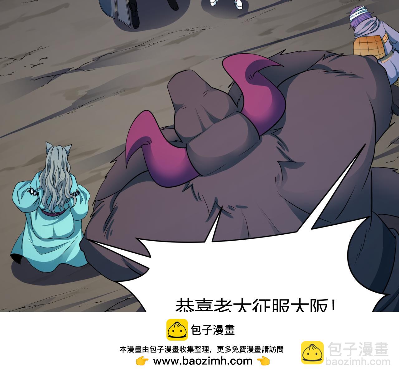 全球詭異時代 - 第438話 扶桑篇-大阪審判！(1/3) - 2