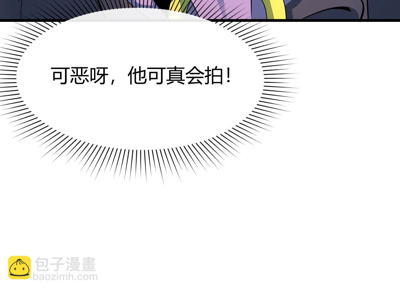 全球詭異時代 - 第438話 扶桑篇-大阪審判！(2/3) - 8