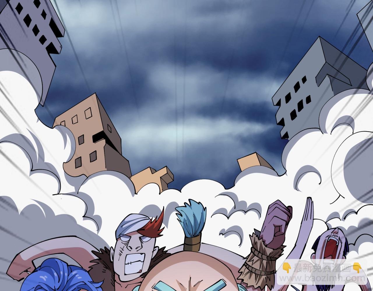 全球詭異時代 - 第438話 扶桑篇-大阪審判！(2/3) - 2