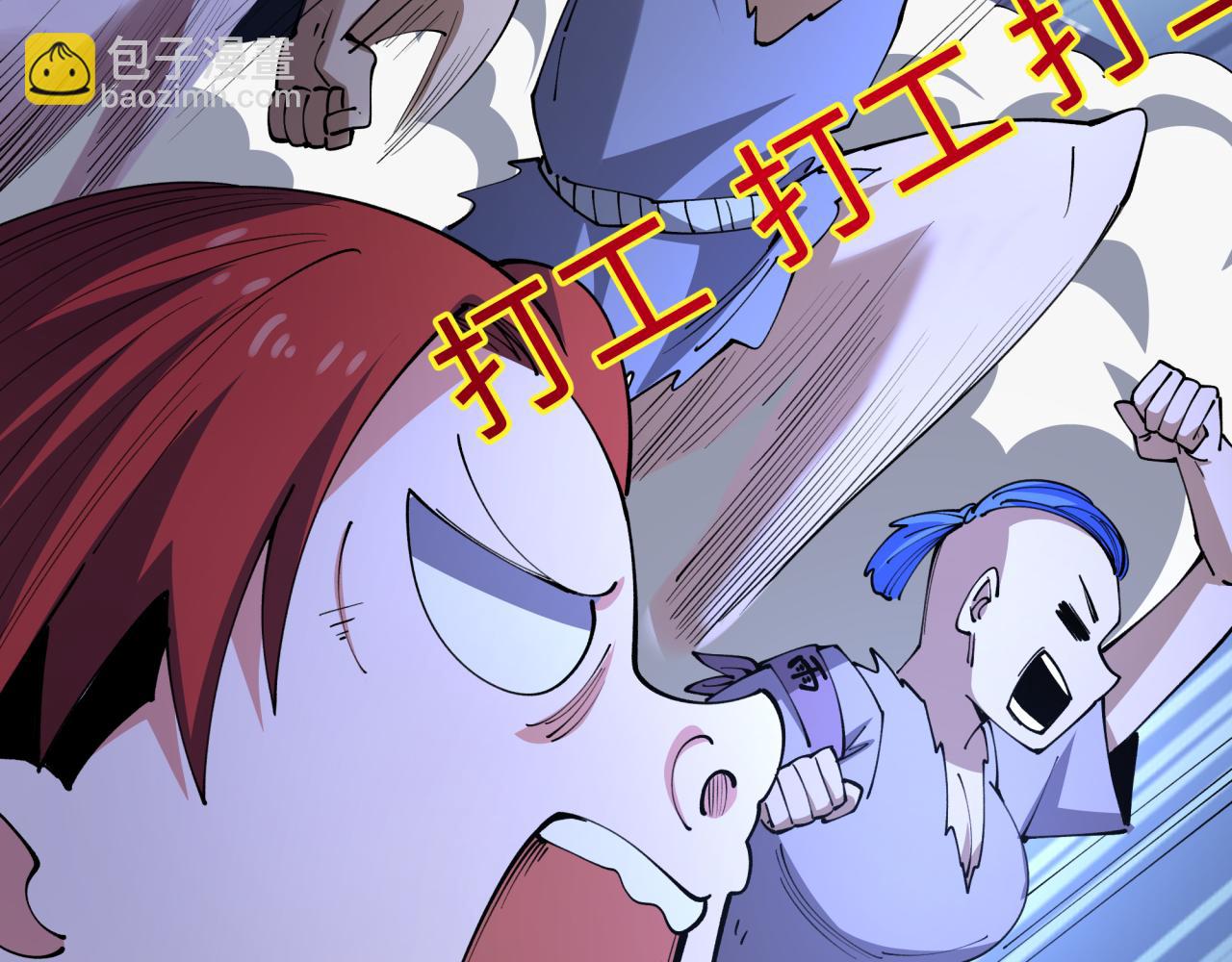 全球詭異時代 - 第438話 扶桑篇-大阪審判！(2/3) - 6