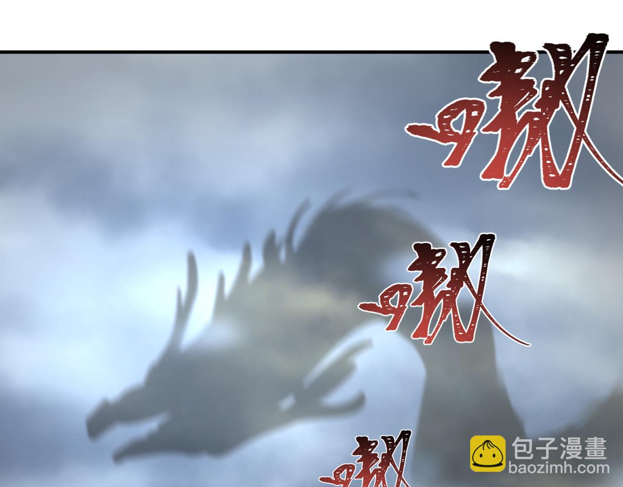 全球詭異時代 - 第438話 扶桑篇-大阪審判！(2/3) - 8