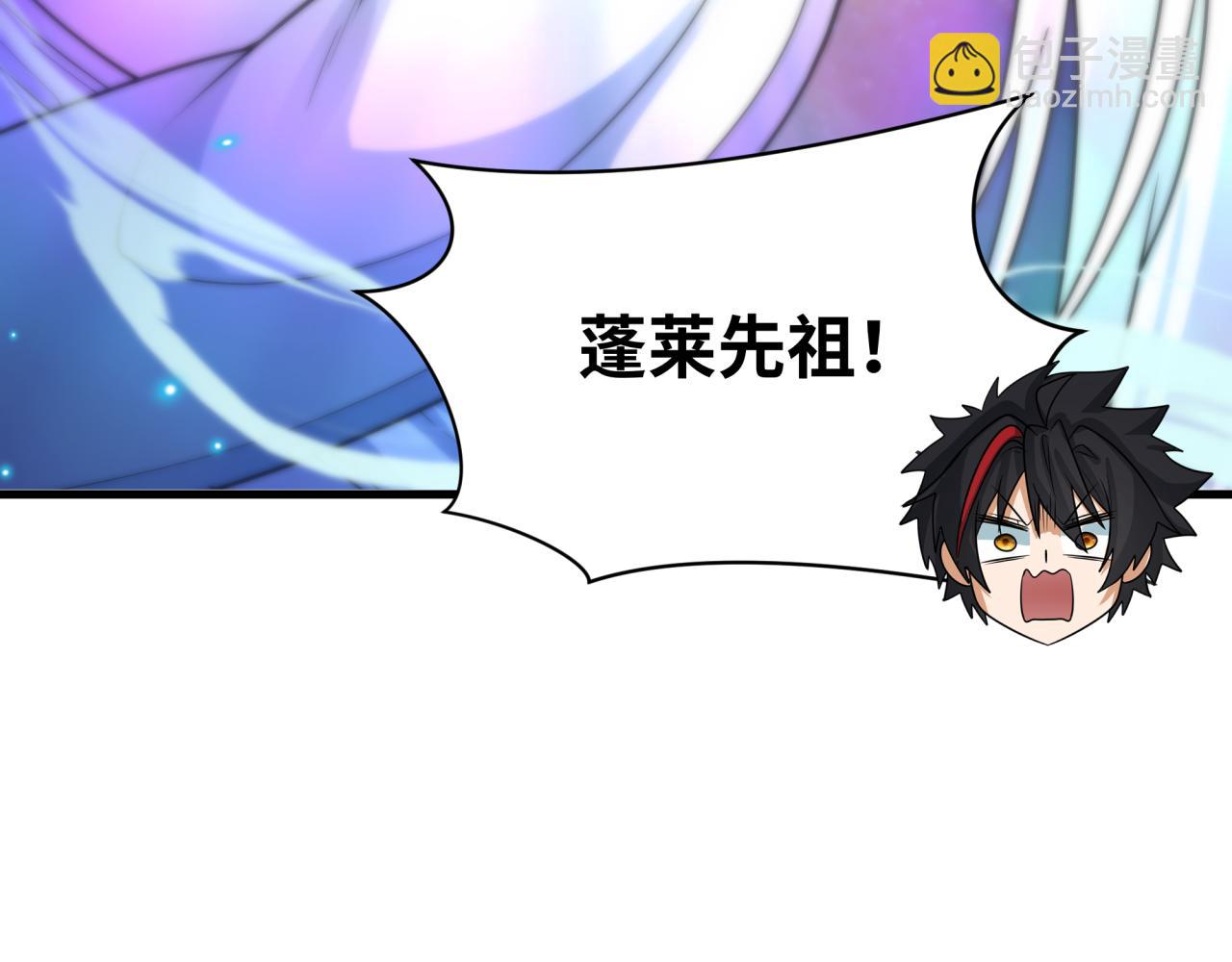 全球詭異時代 - 第438話 扶桑篇-大阪審判！(1/3) - 8