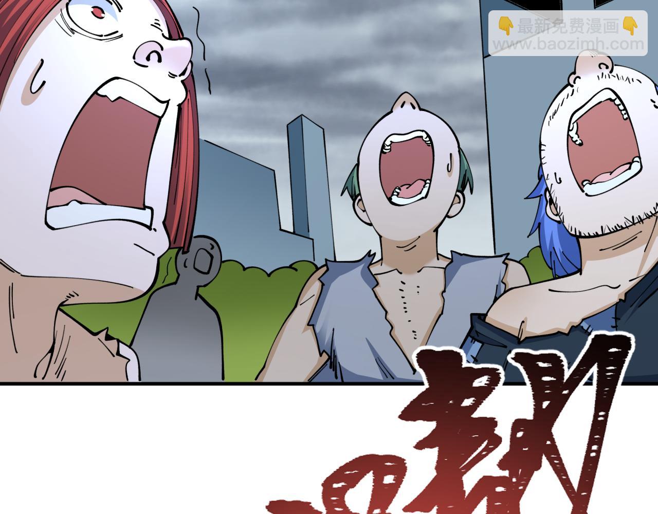 全球詭異時代 - 第438話 扶桑篇-大阪審判！(2/3) - 2