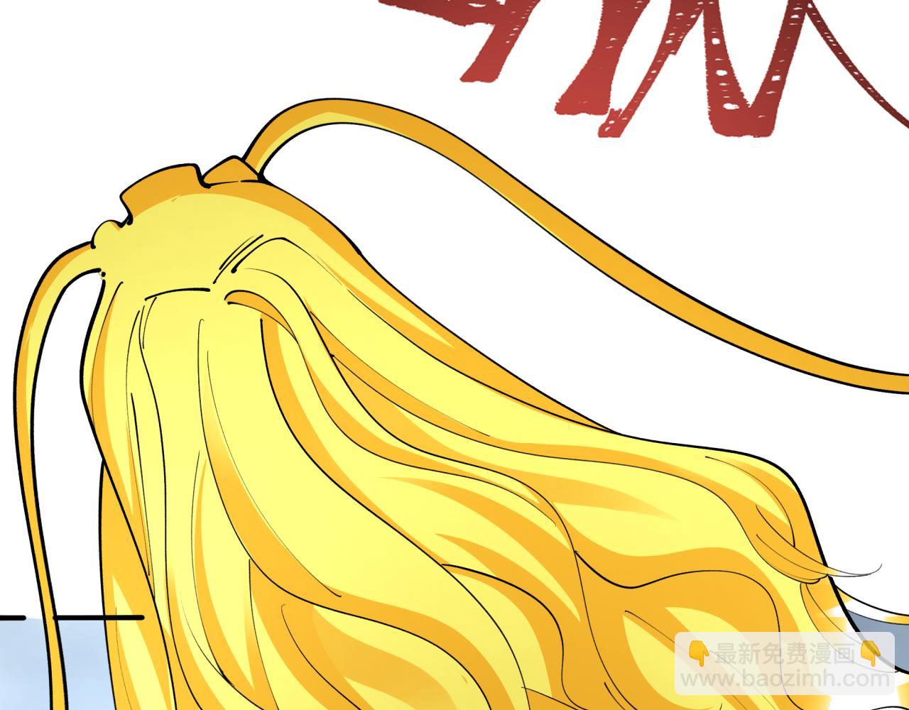 全球詭異時代 - 第438話 扶桑篇-大阪審判！(2/3) - 3