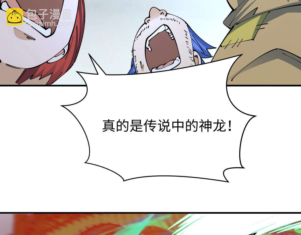 全球詭異時代 - 第438話 扶桑篇-大阪審判！(2/3) - 7