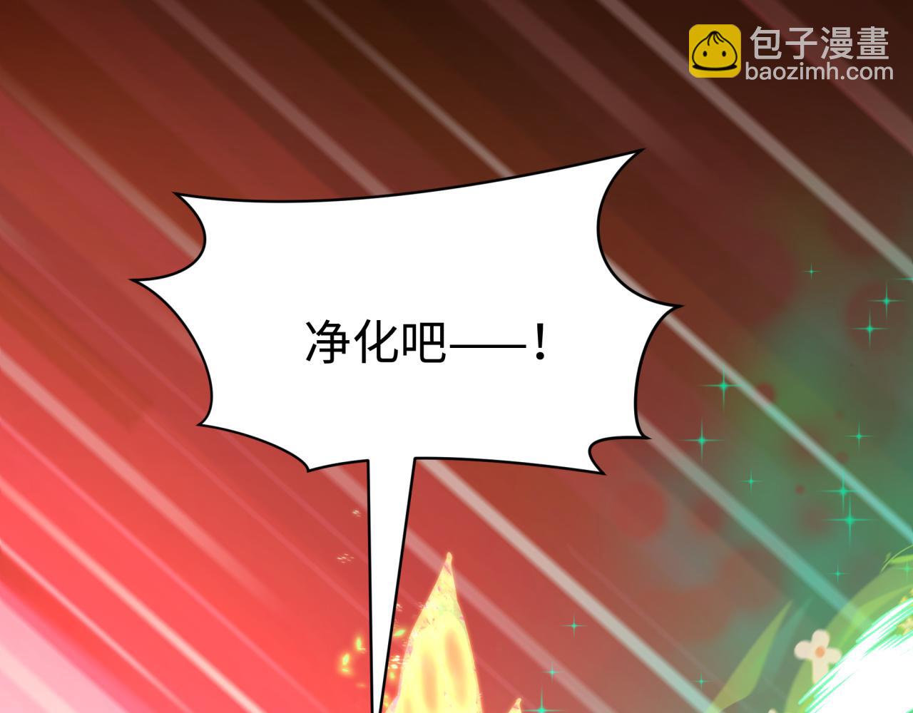 全球詭異時代 - 第438話 扶桑篇-大阪審判！(2/3) - 4