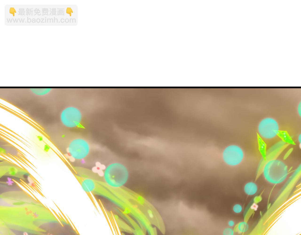 全球詭異時代 - 第438話 扶桑篇-大阪審判！(2/3) - 1