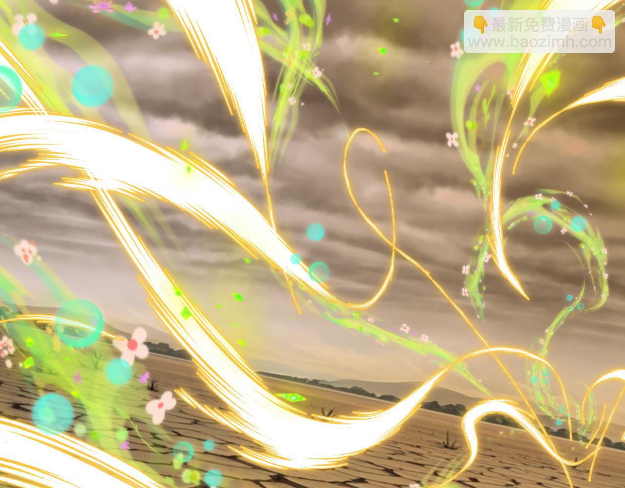 全球詭異時代 - 第438話 扶桑篇-大阪審判！(2/3) - 2