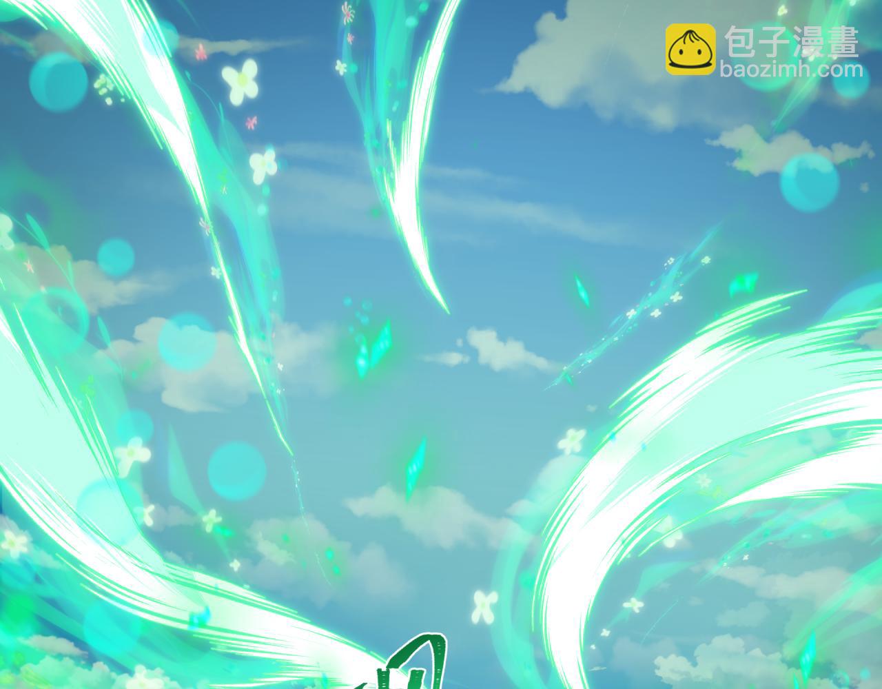 全球詭異時代 - 第438話 扶桑篇-大阪審判！(2/3) - 4