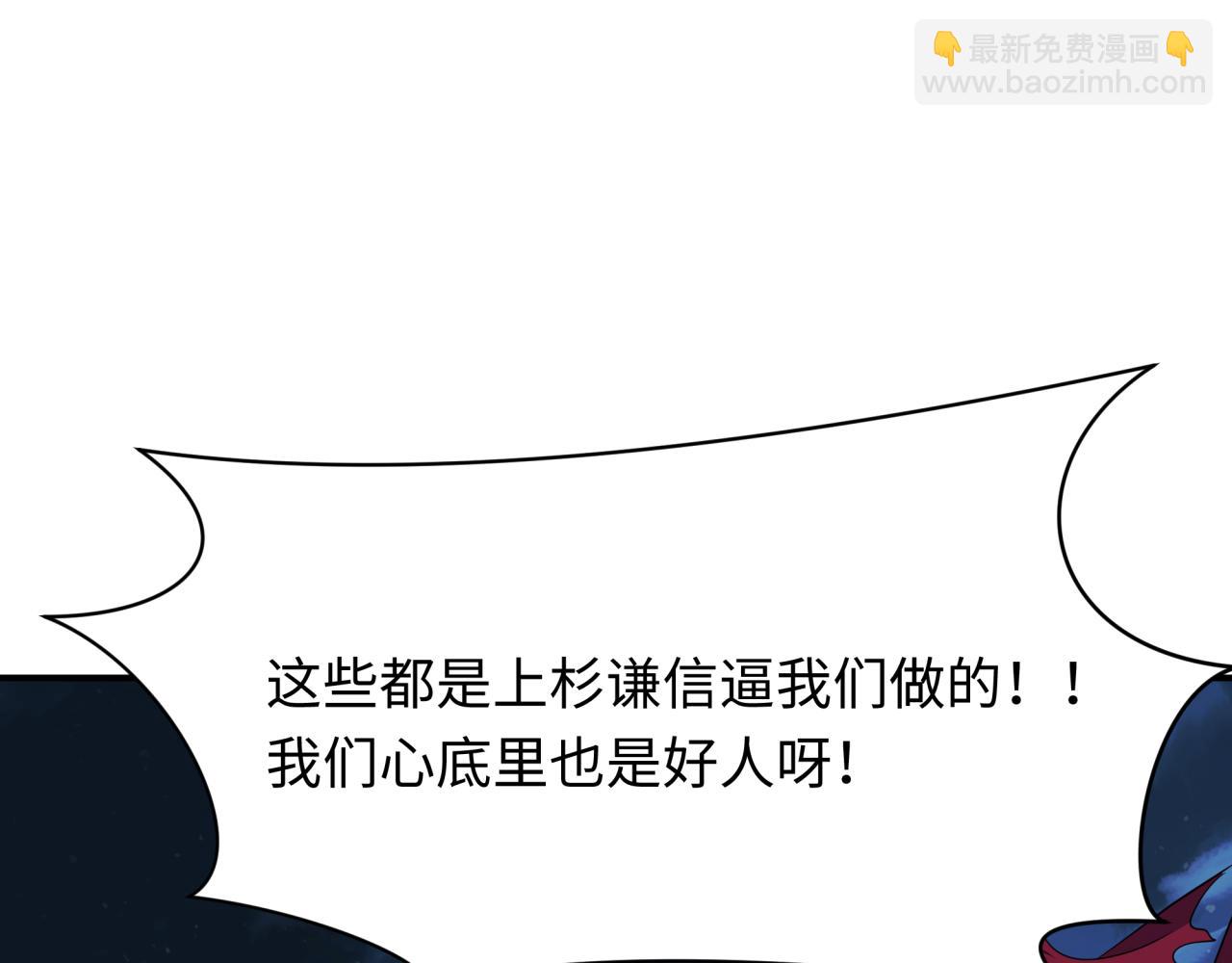 第439话 扶桑篇-重建大阪！(1/4)-第585话