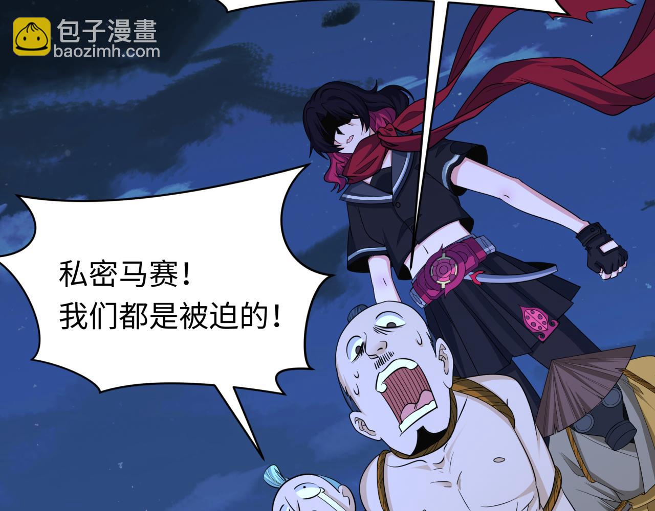 第439话 扶桑篇-重建大阪！(1/4)-第585话