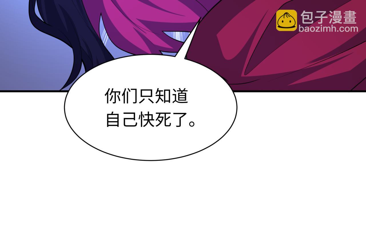 第439话 扶桑篇-重建大阪！(1/4)-第585话