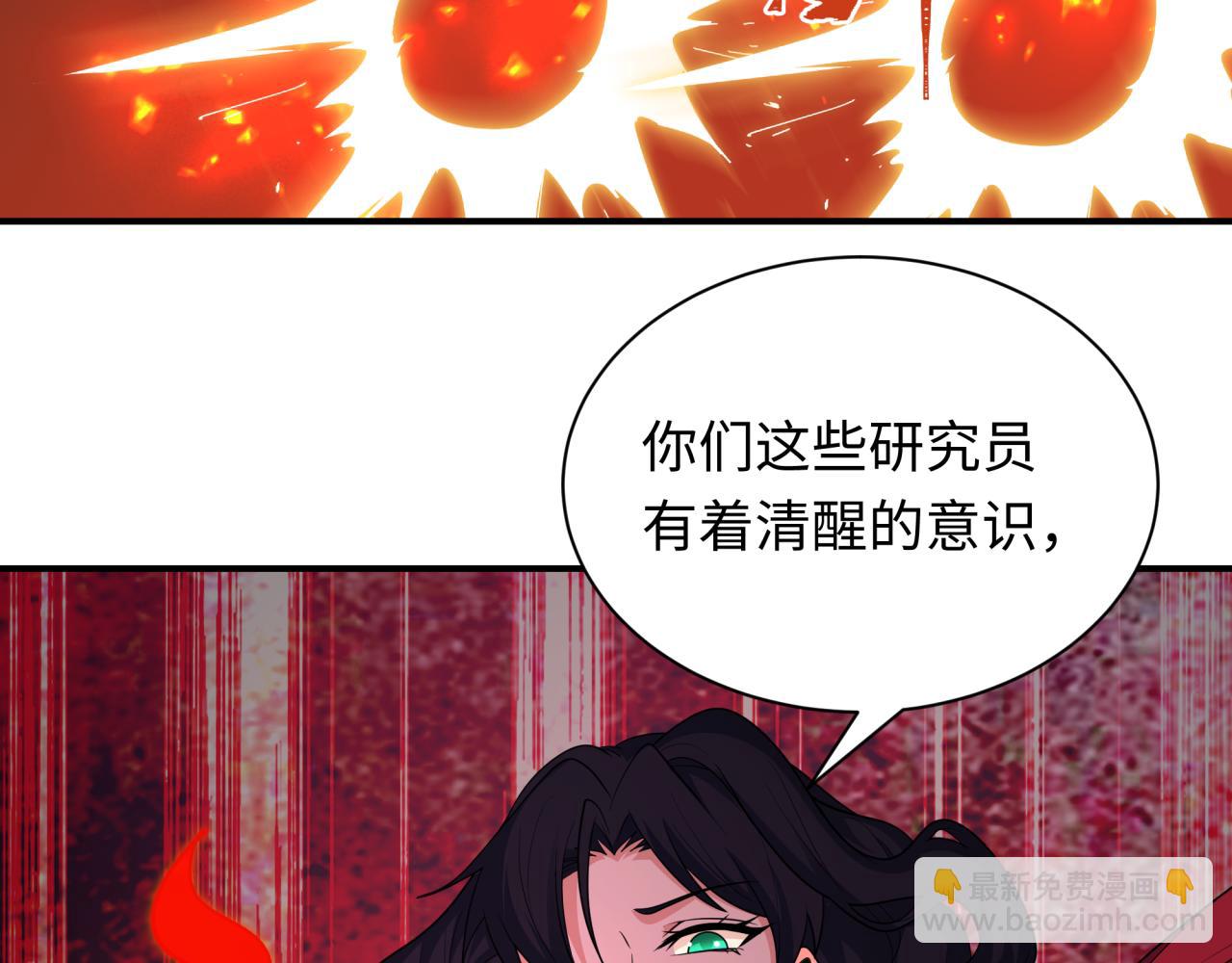 第439话 扶桑篇-重建大阪！(1/4)-第585话