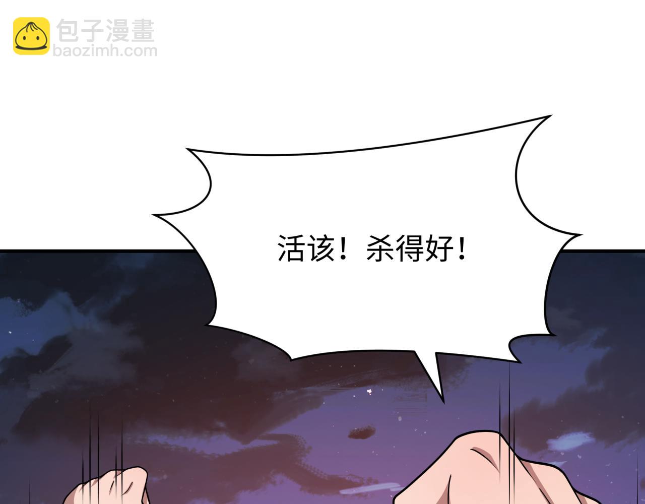 第439话 扶桑篇-重建大阪！(1/4)-第585话