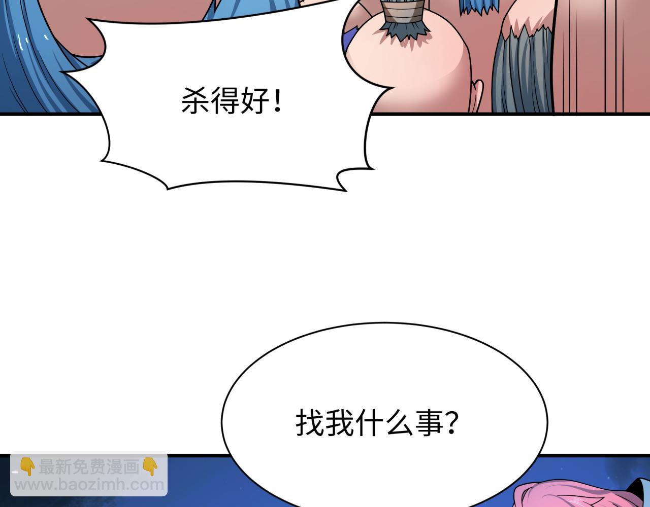 第439话 扶桑篇-重建大阪！(1/4)-第585话