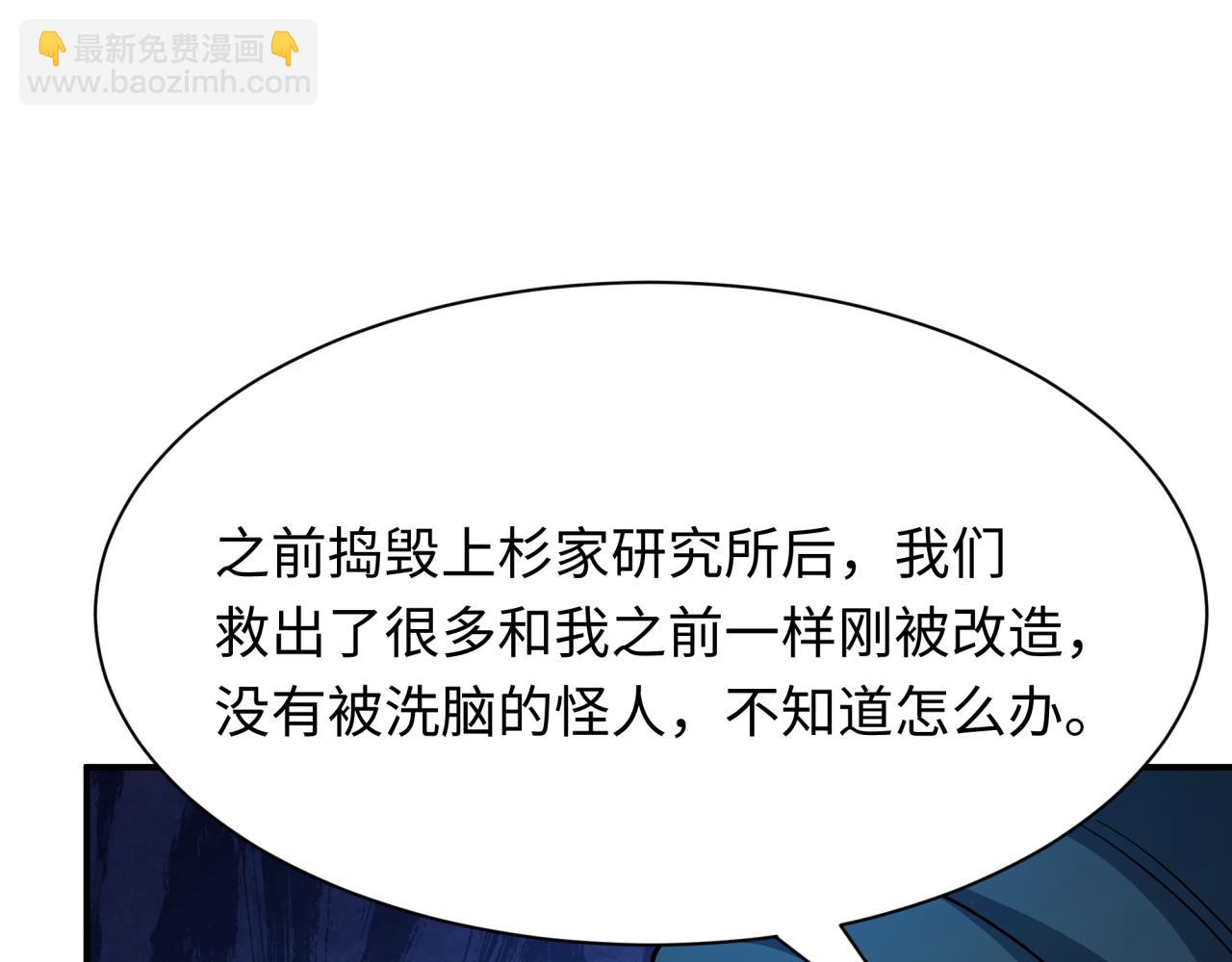 第439话 扶桑篇-重建大阪！(1/4)-第585话