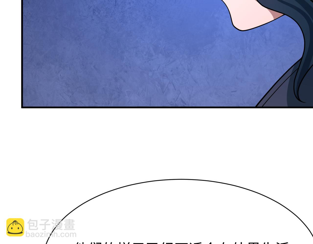 第439话 扶桑篇-重建大阪！(1/4)-第585话