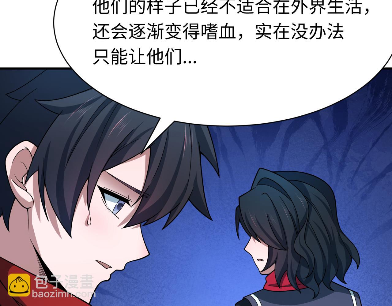 第439话 扶桑篇-重建大阪！(1/4)-第585话