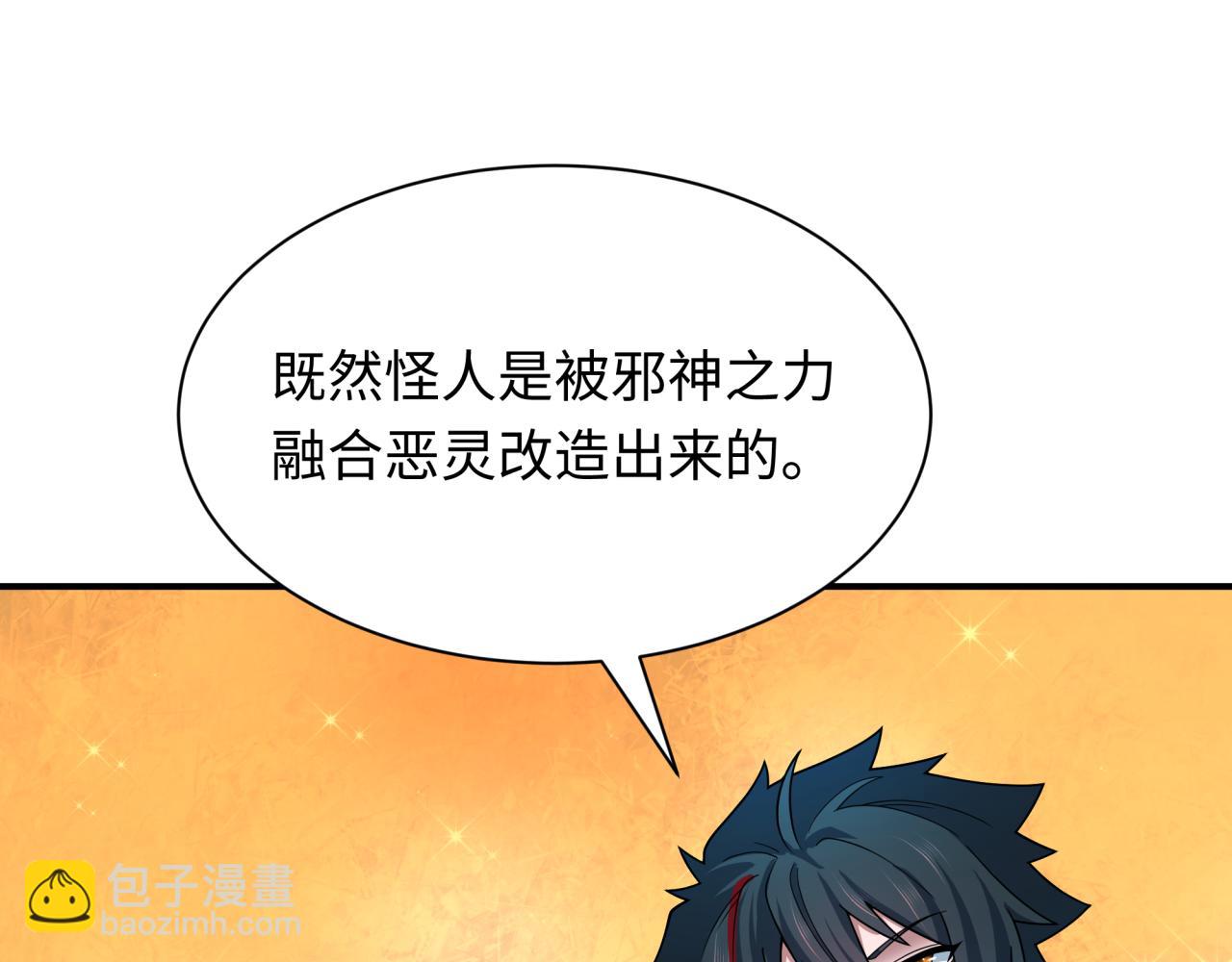 第439话 扶桑篇-重建大阪！(1/4)-第585话