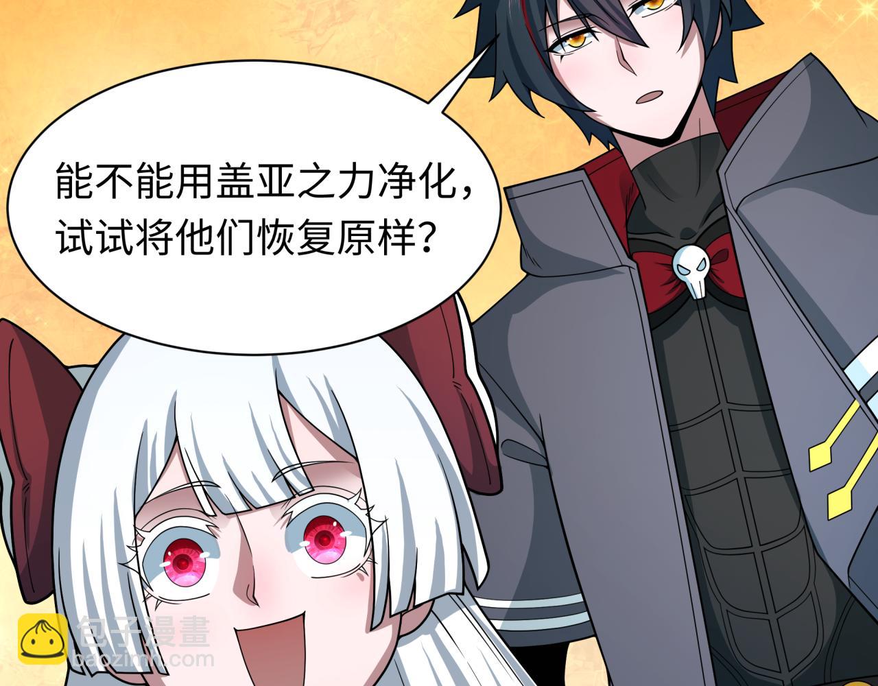 第439话 扶桑篇-重建大阪！(1/4)-第585话