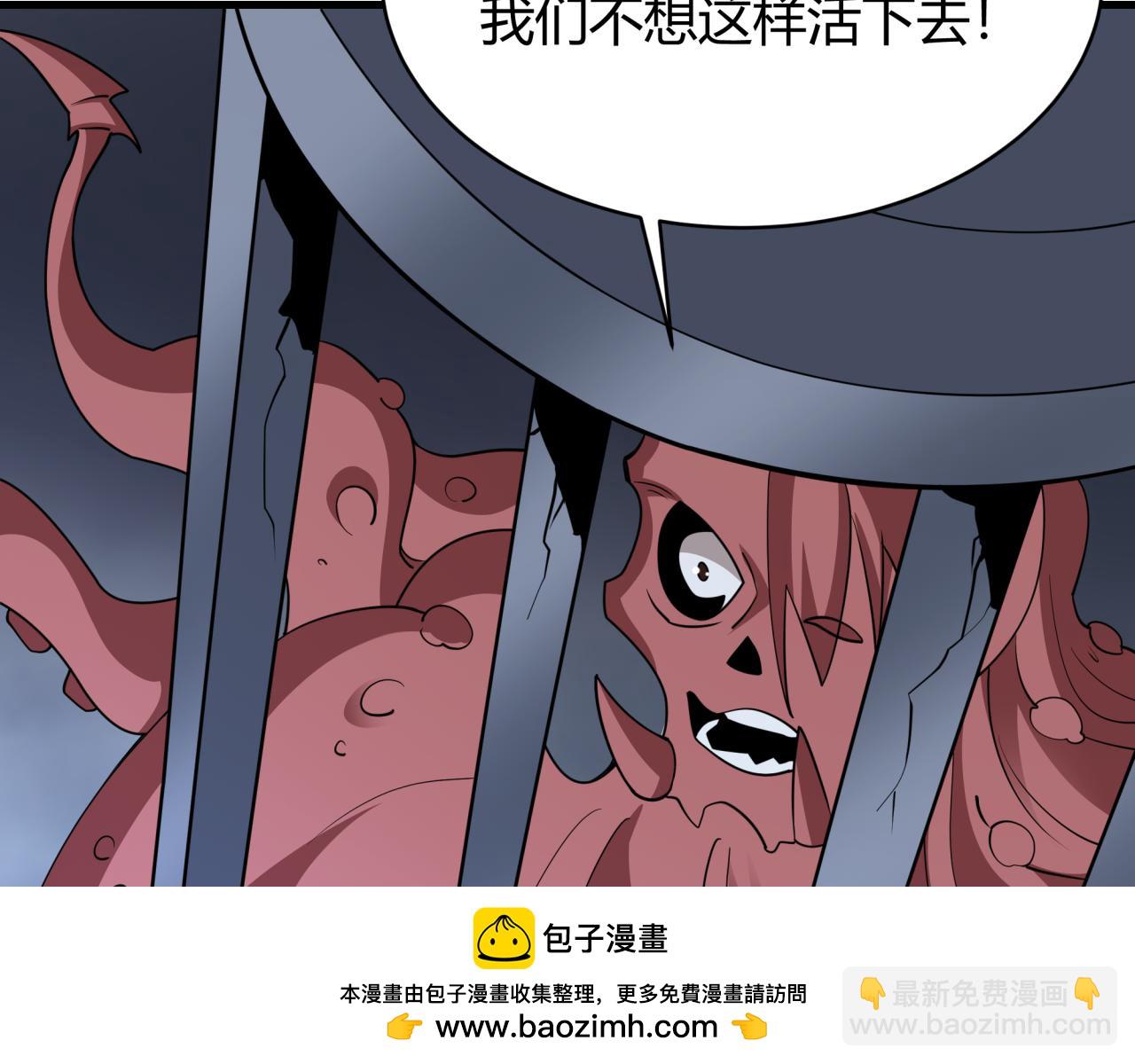 第439话 扶桑篇-重建大阪！(1/4)-第585话