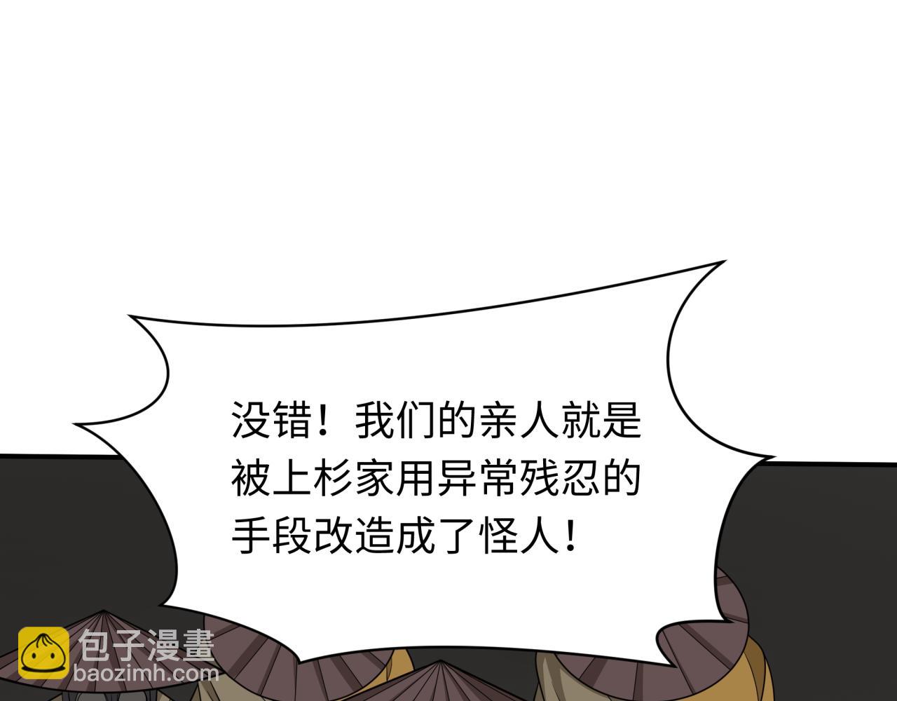 第439话 扶桑篇-重建大阪！(1/4)-第585话