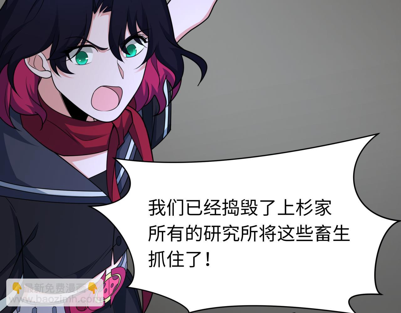 第439话 扶桑篇-重建大阪！(1/4)-第585话