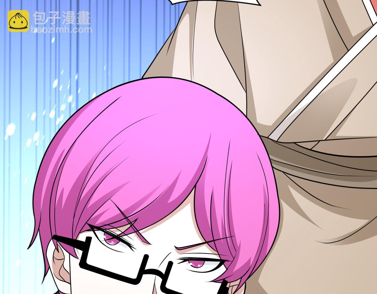 全球詭異時代 - 第440話 扶桑篇-神秘學者！(3/4) - 5