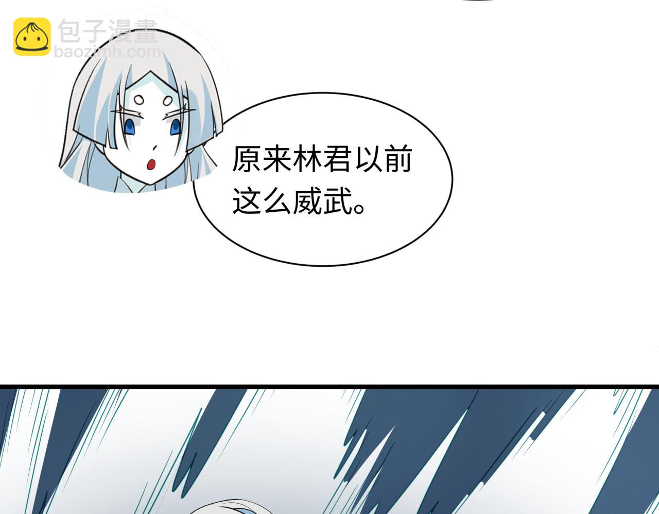 全球詭異時代 - 第440話 扶桑篇-神秘學者！(3/4) - 4