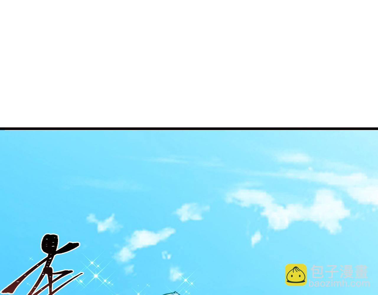 全球詭異時代 - 第440話 扶桑篇-神秘學者！(3/4) - 8