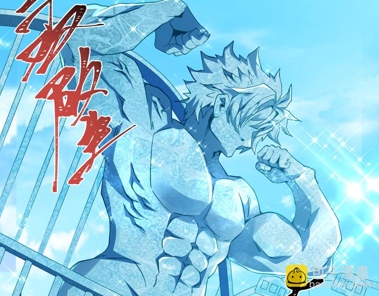 全球詭異時代 - 第440話 扶桑篇-神秘學者！(3/4) - 1