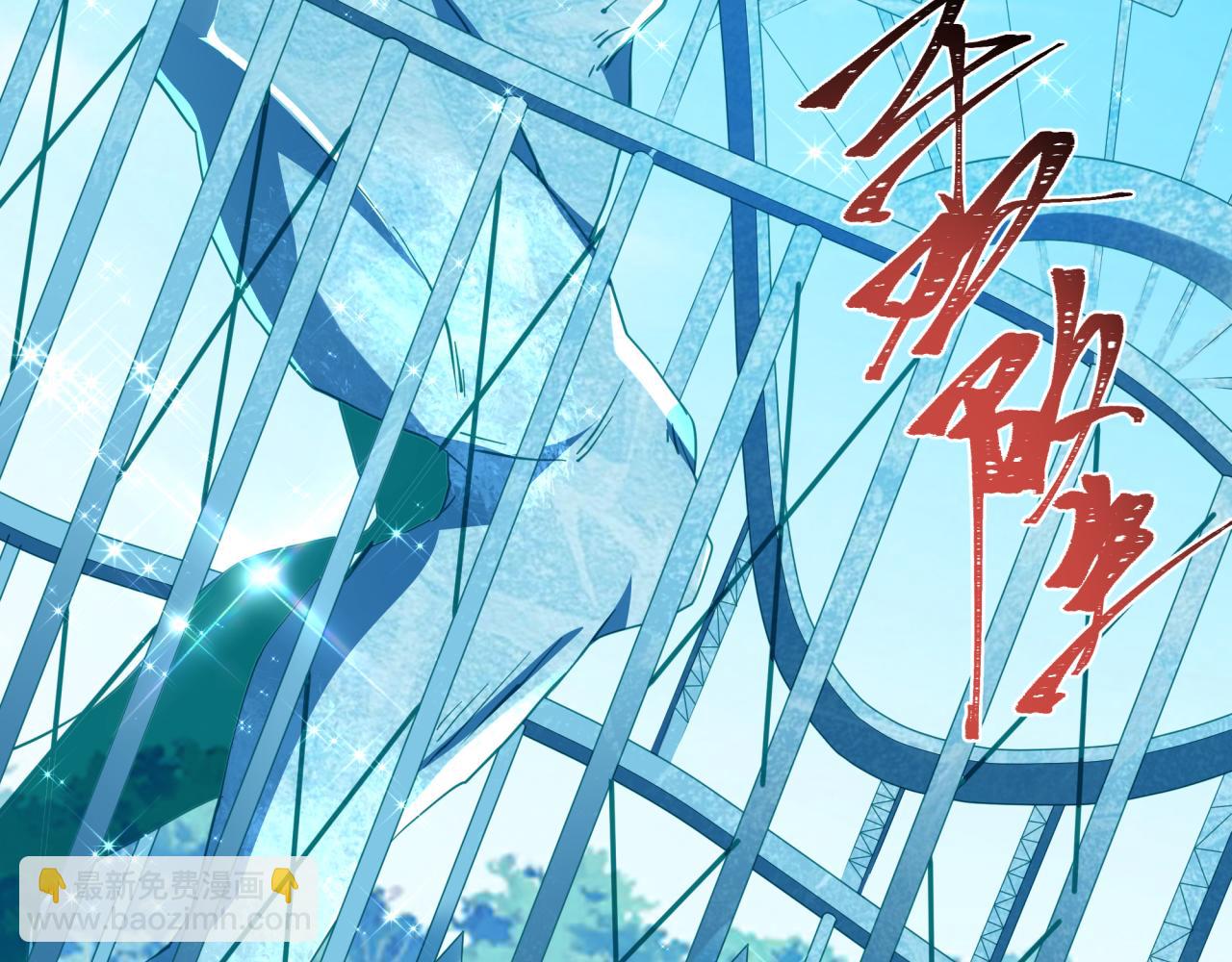 全球詭異時代 - 第440話 扶桑篇-神秘學者！(3/4) - 2