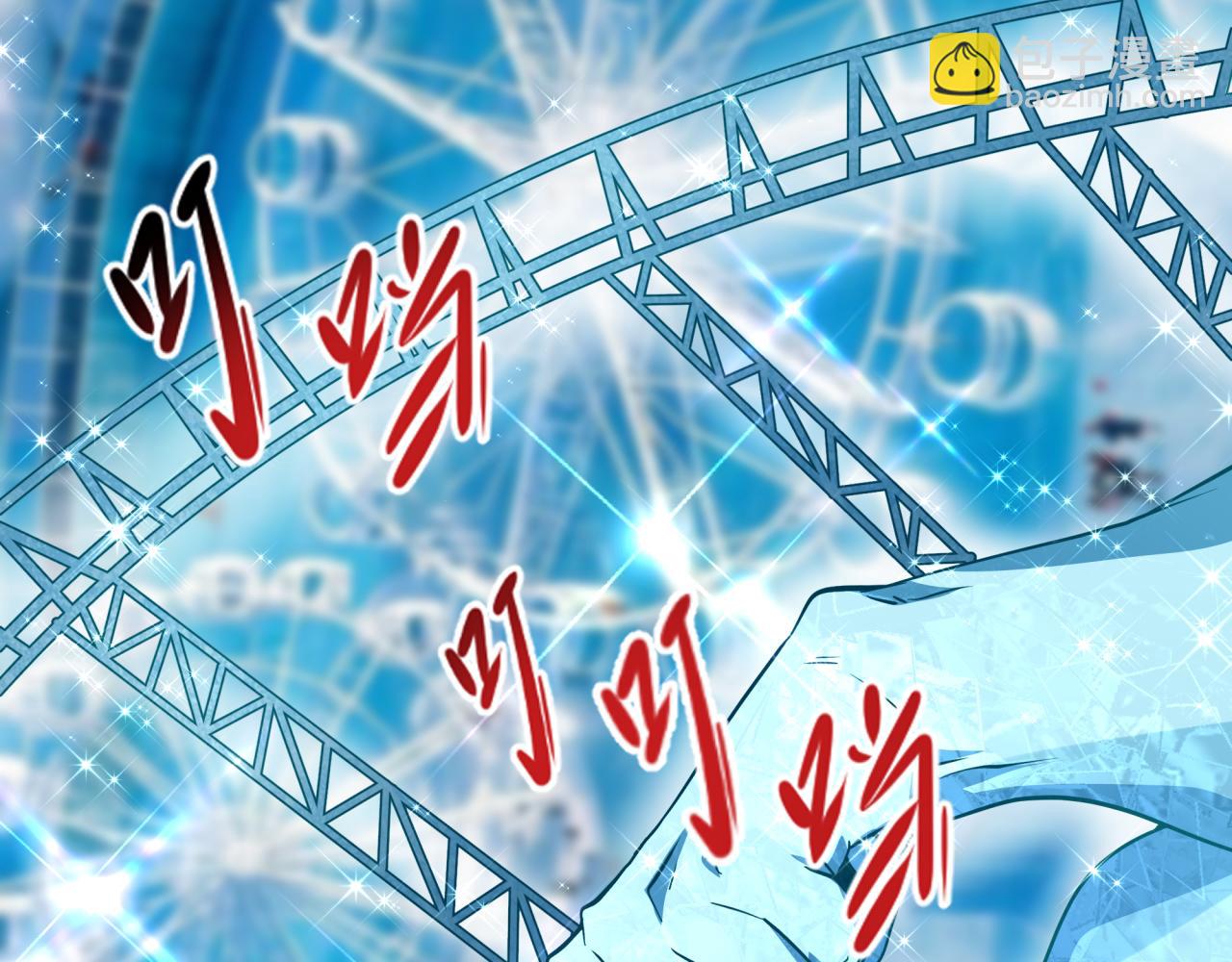 全球詭異時代 - 第440話 扶桑篇-神秘學者！(3/4) - 5