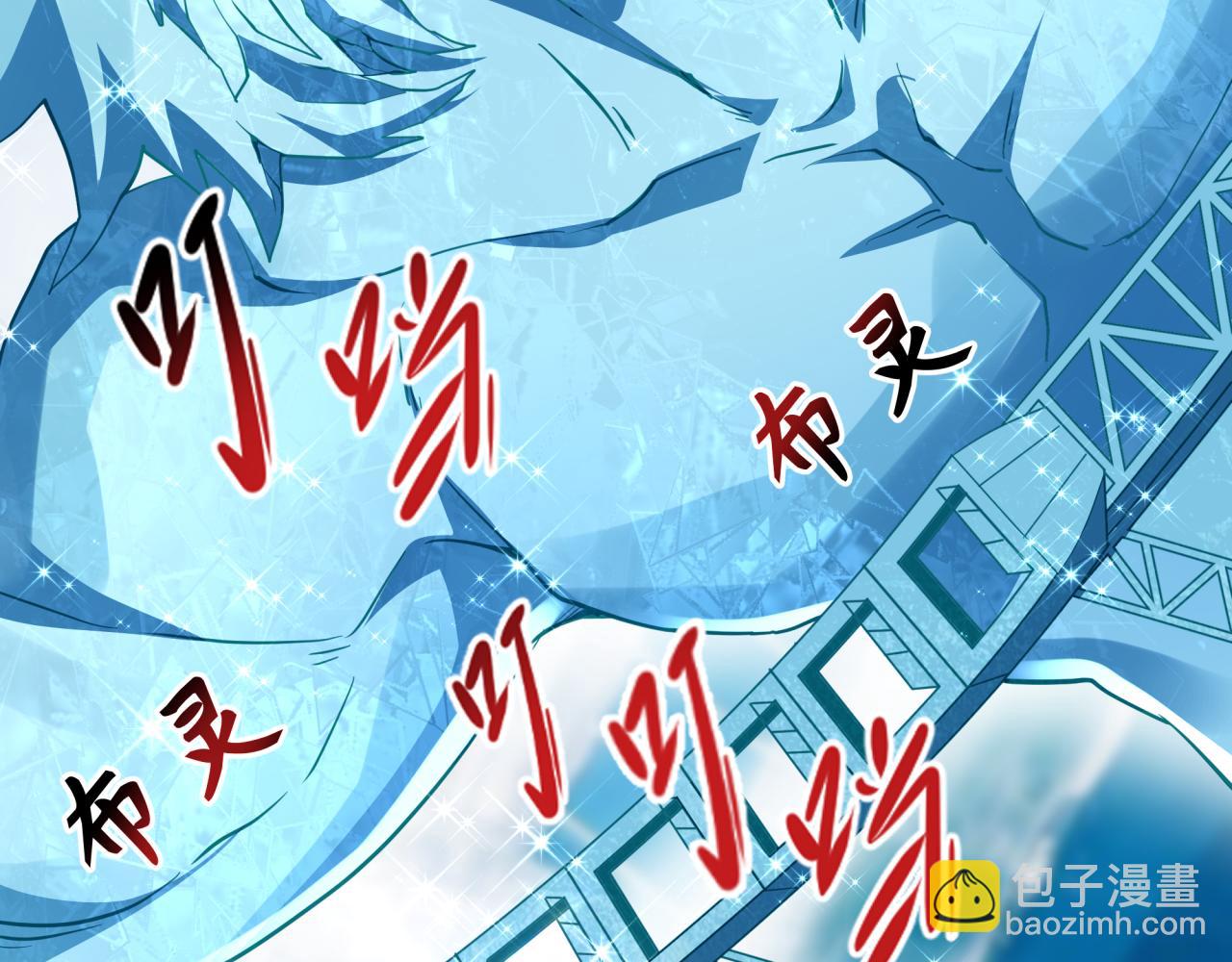 全球詭異時代 - 第440話 扶桑篇-神秘學者！(3/4) - 7